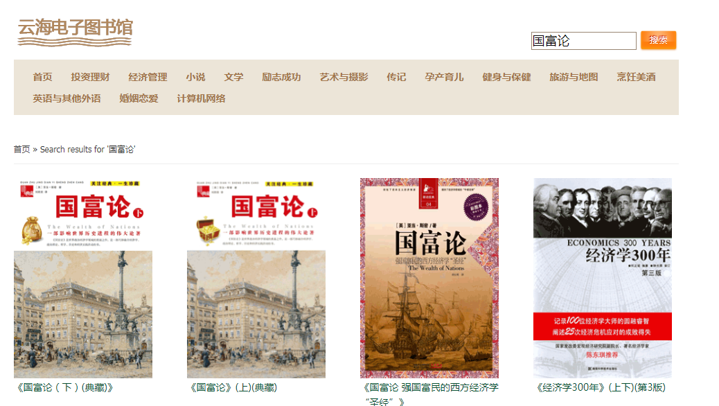 效率神器｜十大电子书资源网站推荐