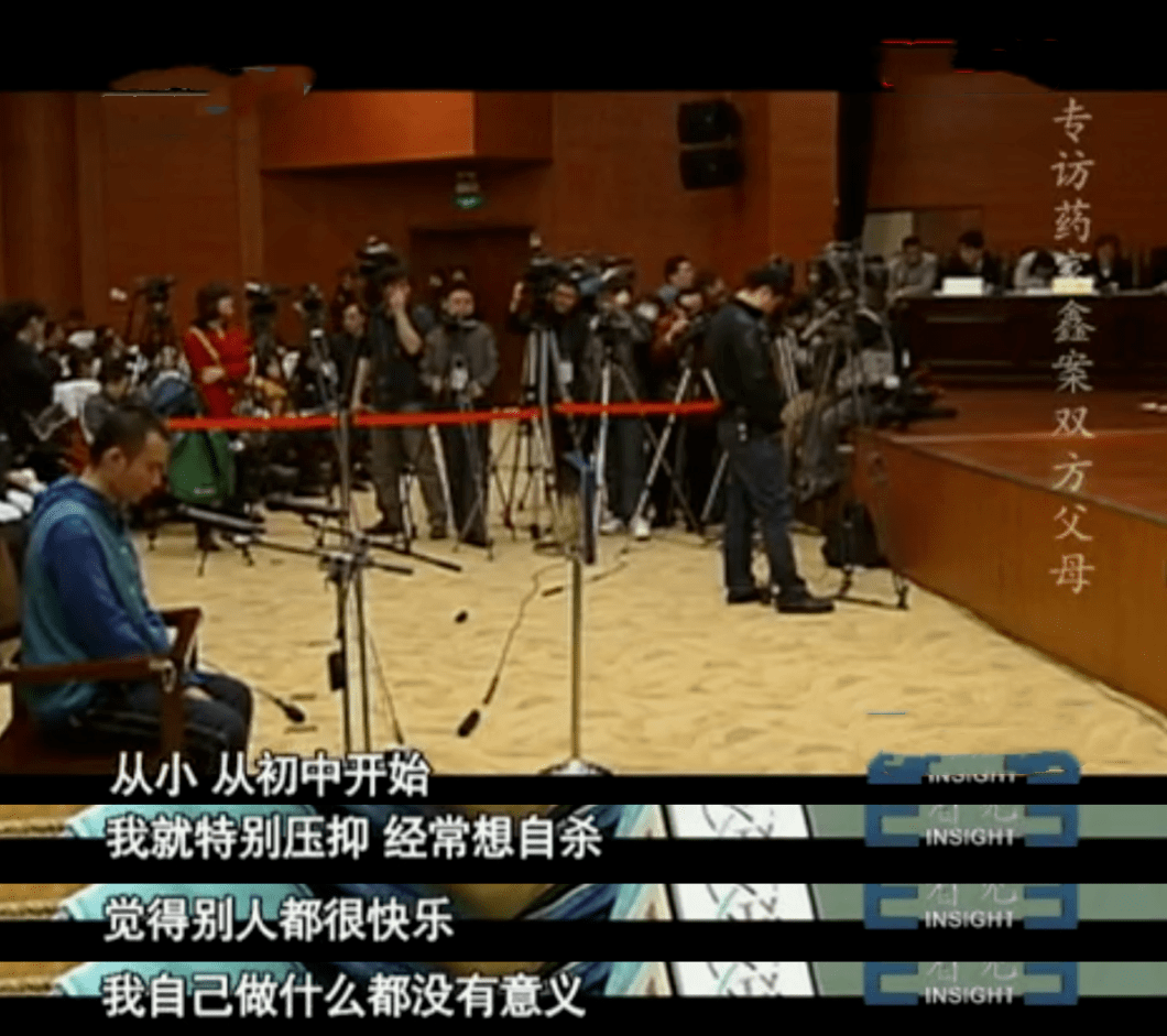 11年后回看药家鑫案：行刑前十分钟，发生在他身上的悲剧仍在继续
