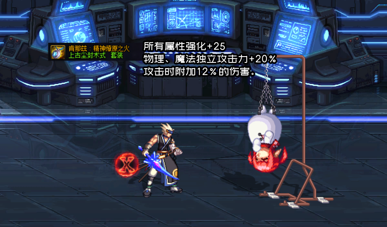 dnf:上古尘封首饰套强度测评,对比工作服能否成毕业选择? - 114货源网