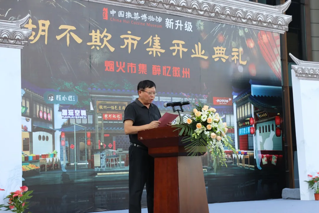中国徽菜博物馆新升级,缤纷美食+文化体验,这里别样精彩