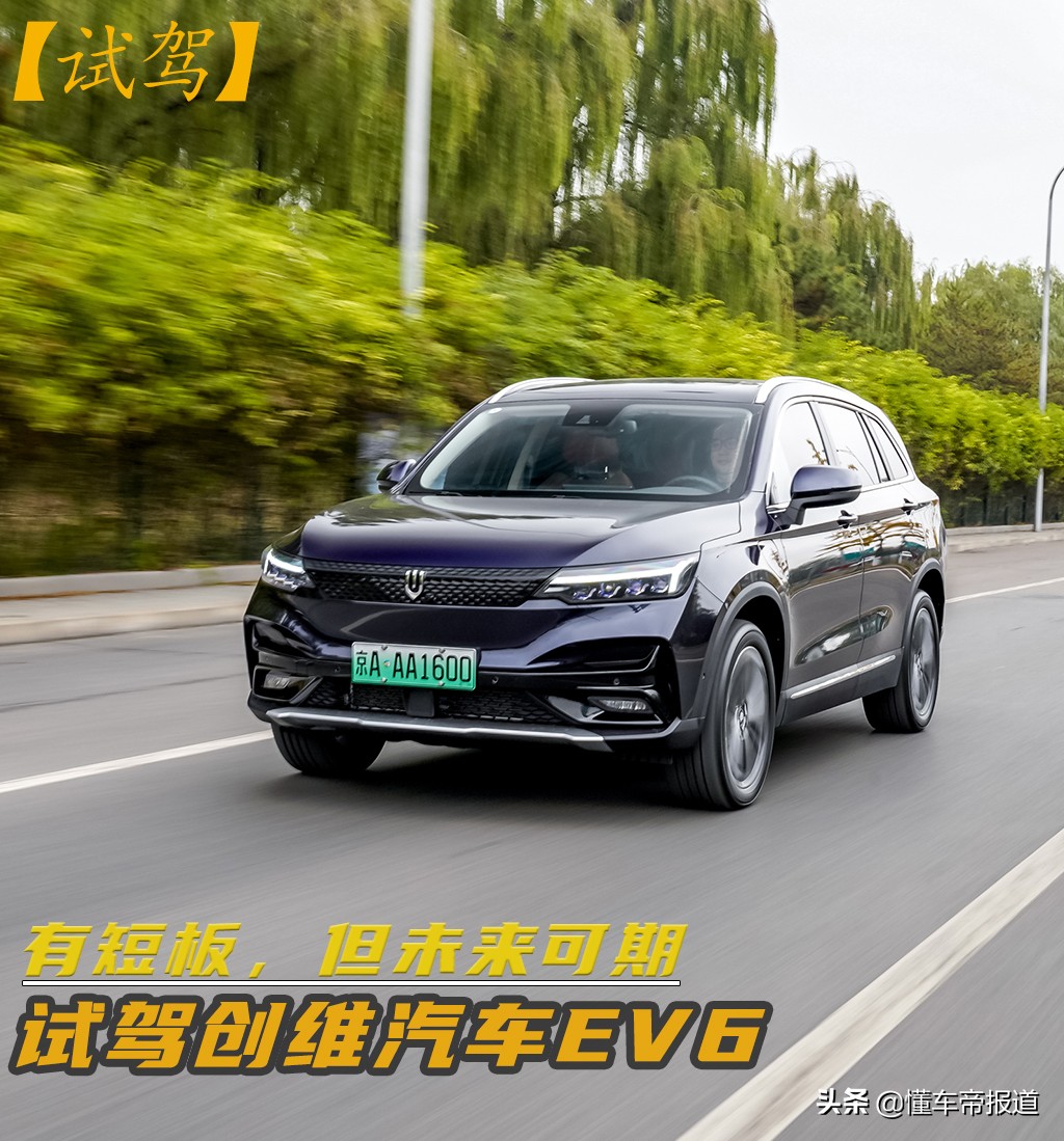 试驾体验：高亮灯泡照亮驾驶新境界