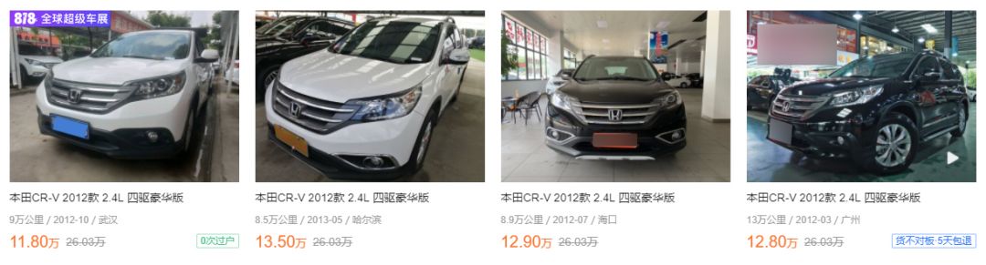 雅阁的亲兄弟为何销量如此惨淡，二手SUV保值皇后到底是谁？