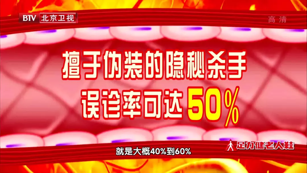 比腰肌劳损更可怕的“腰痛”，误诊率高达60%！这些医生也可能弄混的疾病，要提高警惕