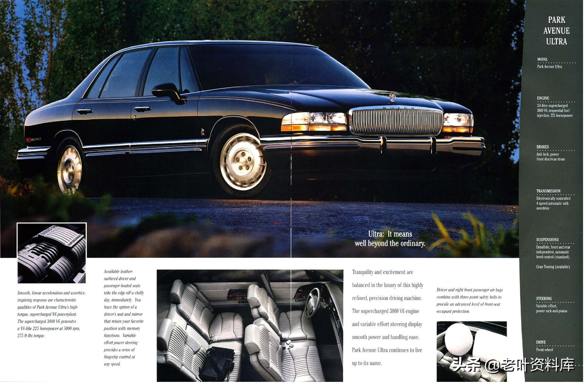 1995年美国别克产品系列