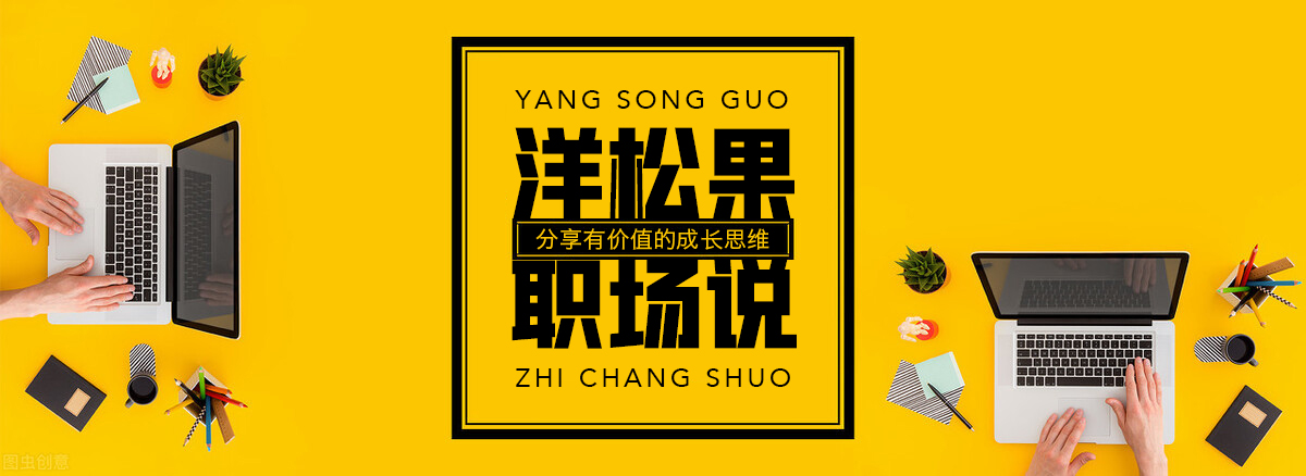 年底不做好复盘，怎么拿年终奖？11页大厂PPT（值得收藏）