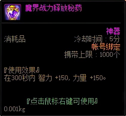 DNF：突破自己从打桩做起，六个技巧帮你提升伤害