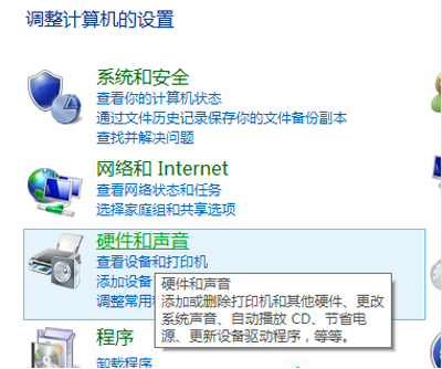 笔记本怎么调亮度（Win8系统笔记本电脑如何调节屏幕亮度）