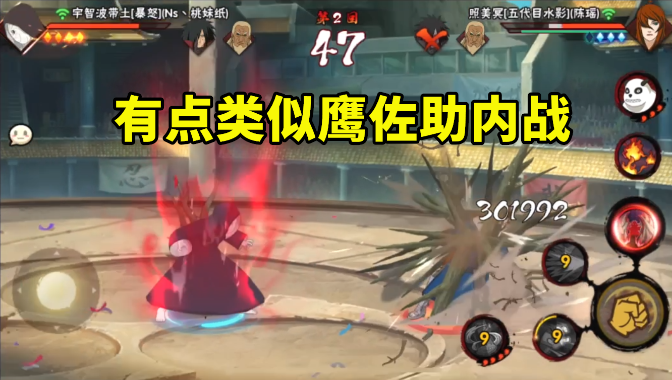 嘴上说削废了，实际上段位赛飞速上分，暴怒带土出场率暴增