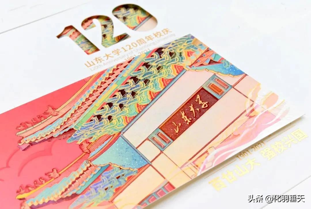 2021“神仙打架”——北大、清华等高校绝美录取通知书欣赏