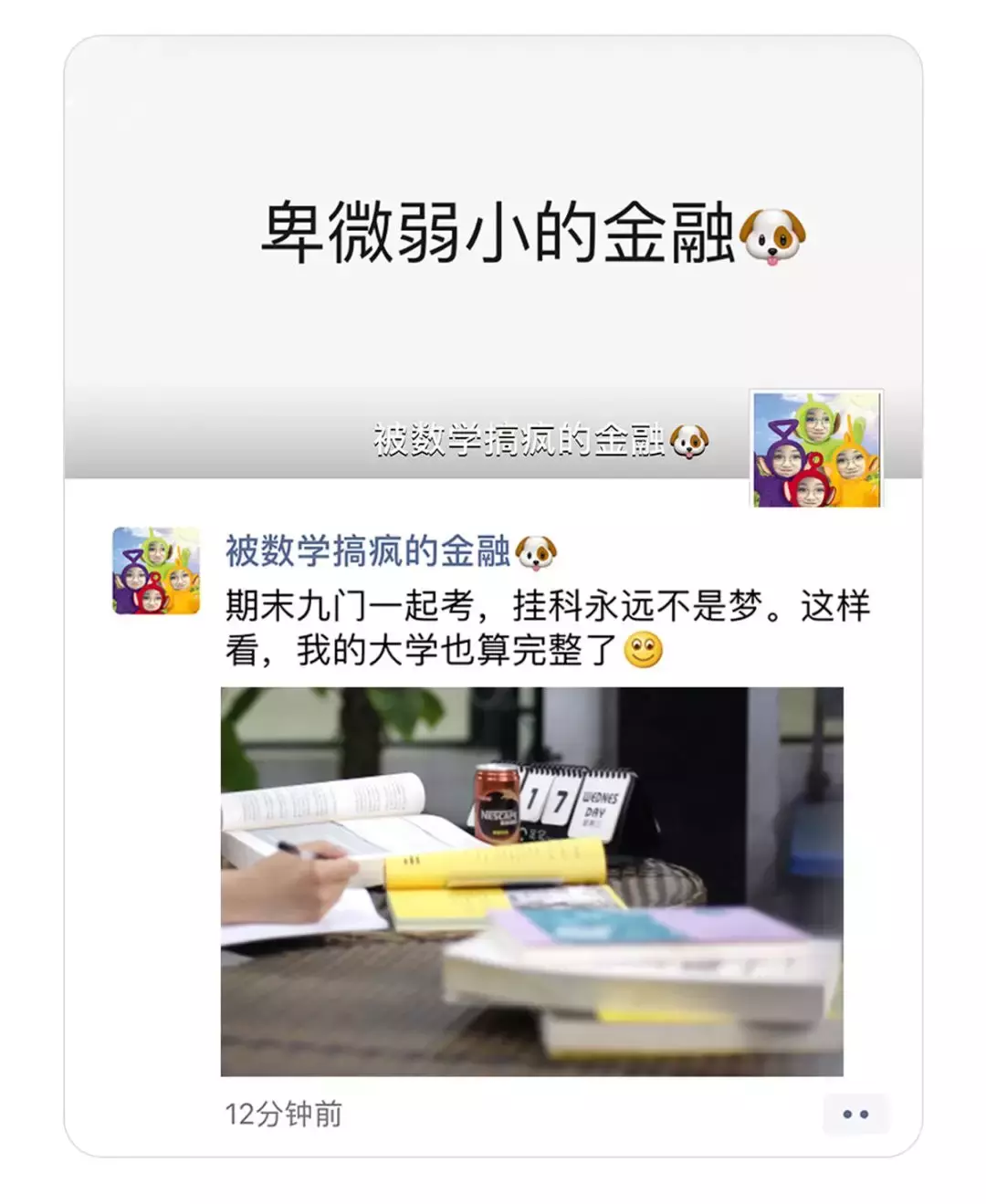 盘点！大学挂科率最高的10大专业，你的专业上榜了吗