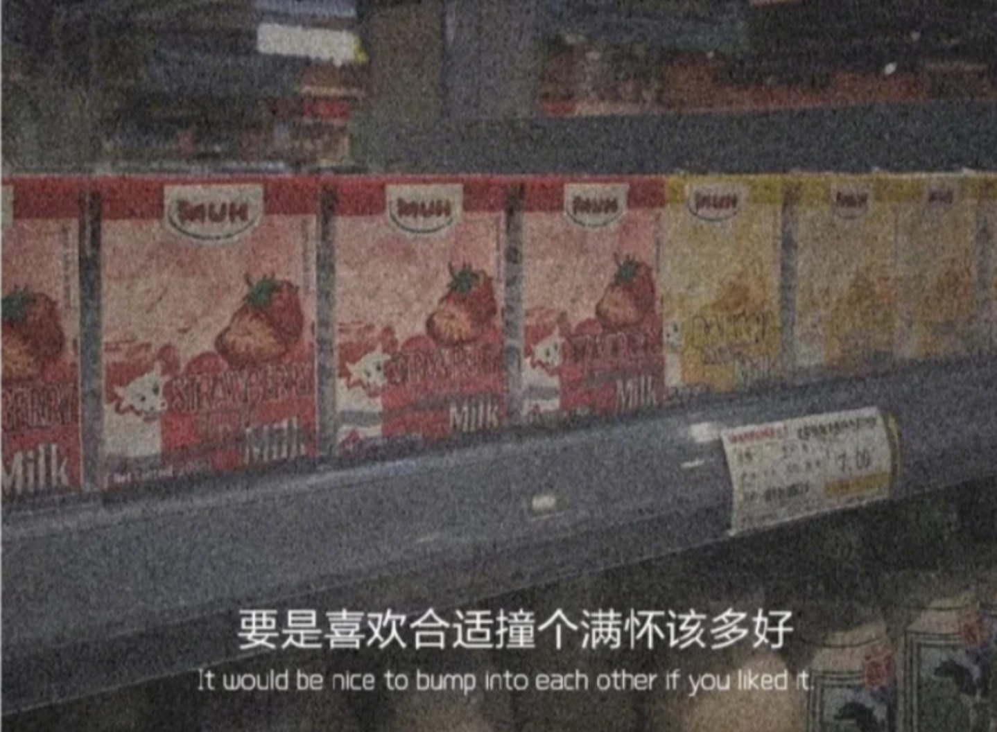 不了解安全感是个伪命题，搞不定感情