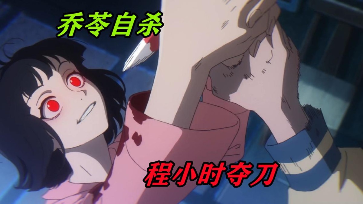 时光代理人第二季开局放刀，程小时为乔苓顶罪，陆光重伤苏醒