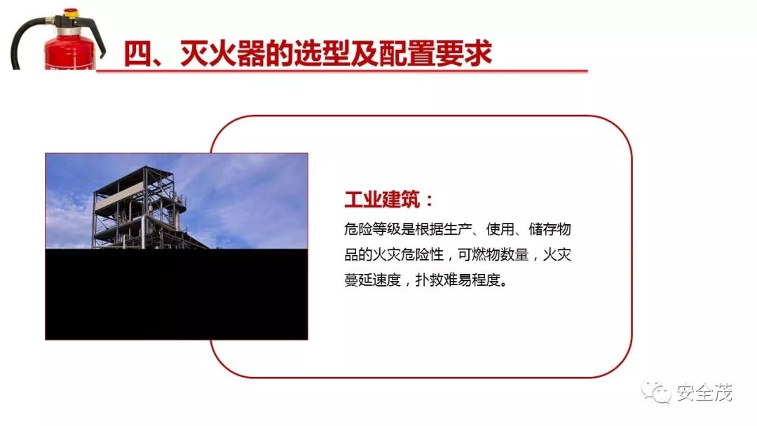 灭火器的有效期是几年？到底要不要年检？