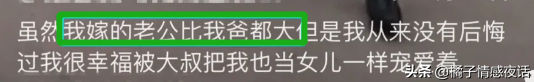 宝马靠租，别墅靠“吹”，摆拍秀恩爱：网红夫妇炫富，还有底线吗