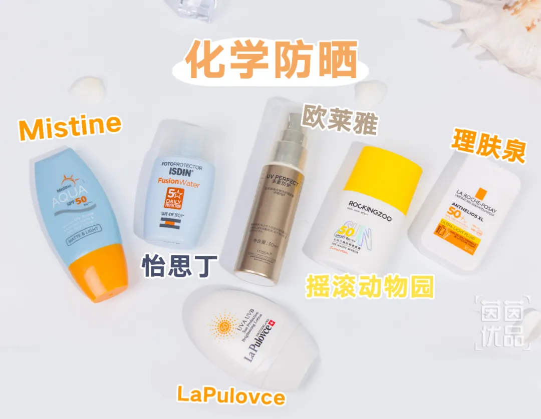 测评15款网红防晒!某宝销量6W+,我劝你别买