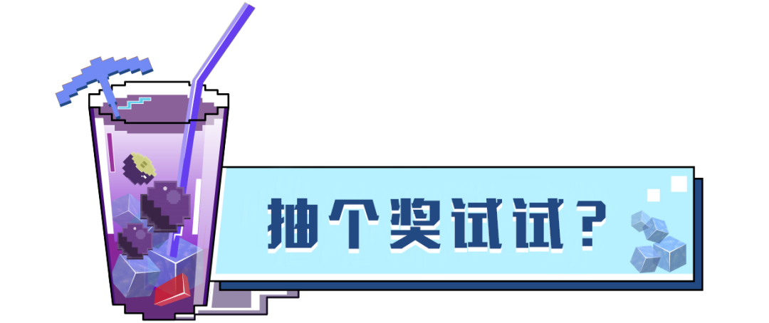 你的运气怎么样？《我的世界》箱子与指令这么玩 一夜暴富靠你啦