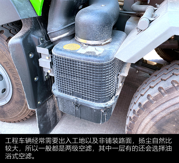 舒适度同级别最强，安全设计有创意：豪沃TX渣土自卸车图解