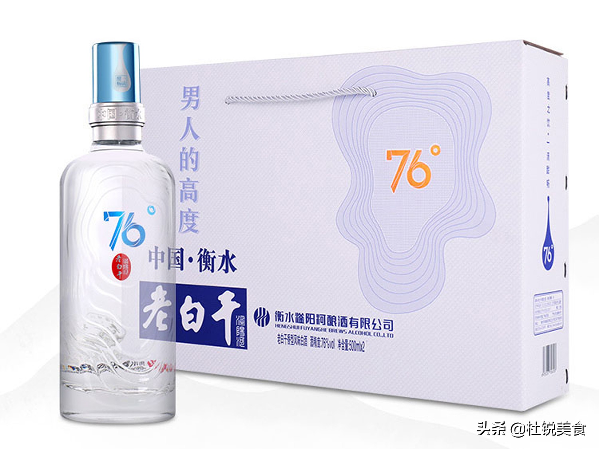 世界10大高度烈酒，我国只2种上榜，度数太高，可不敢轻易尝试