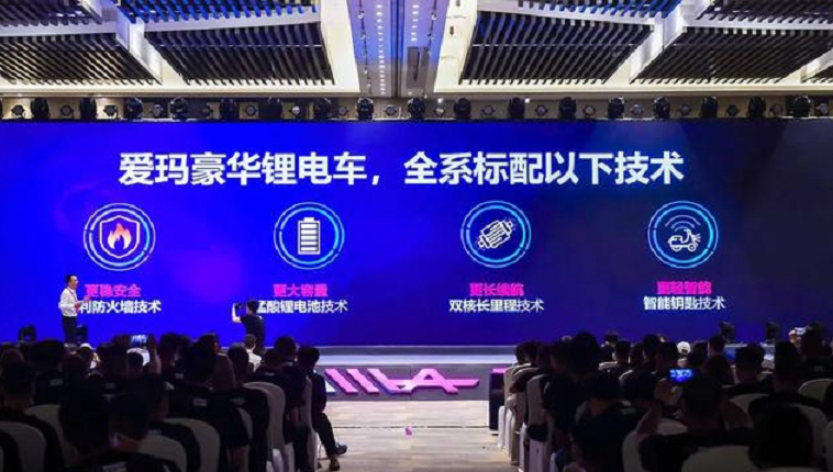 买电动车哪个品牌更好？最新“品牌榜”已出炉，你的车上榜了吗？