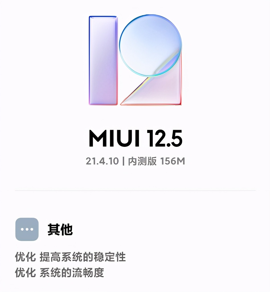 静音模式怎么关闭（MIUI12）