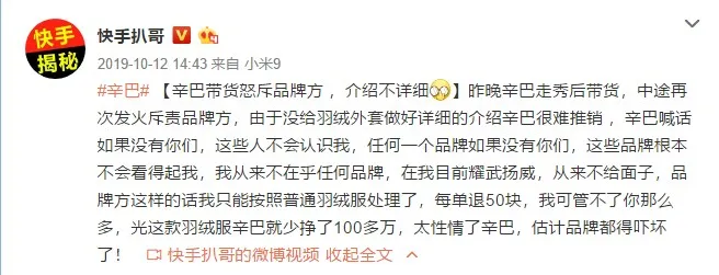 快手不只有老铁，还有“江湖公会”？