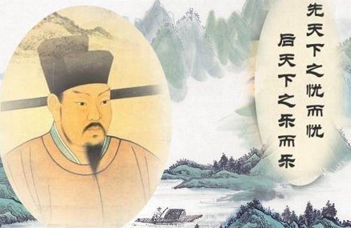 范仲淹十大经典名句：人生迷茫时照亮前路的智慧箴言