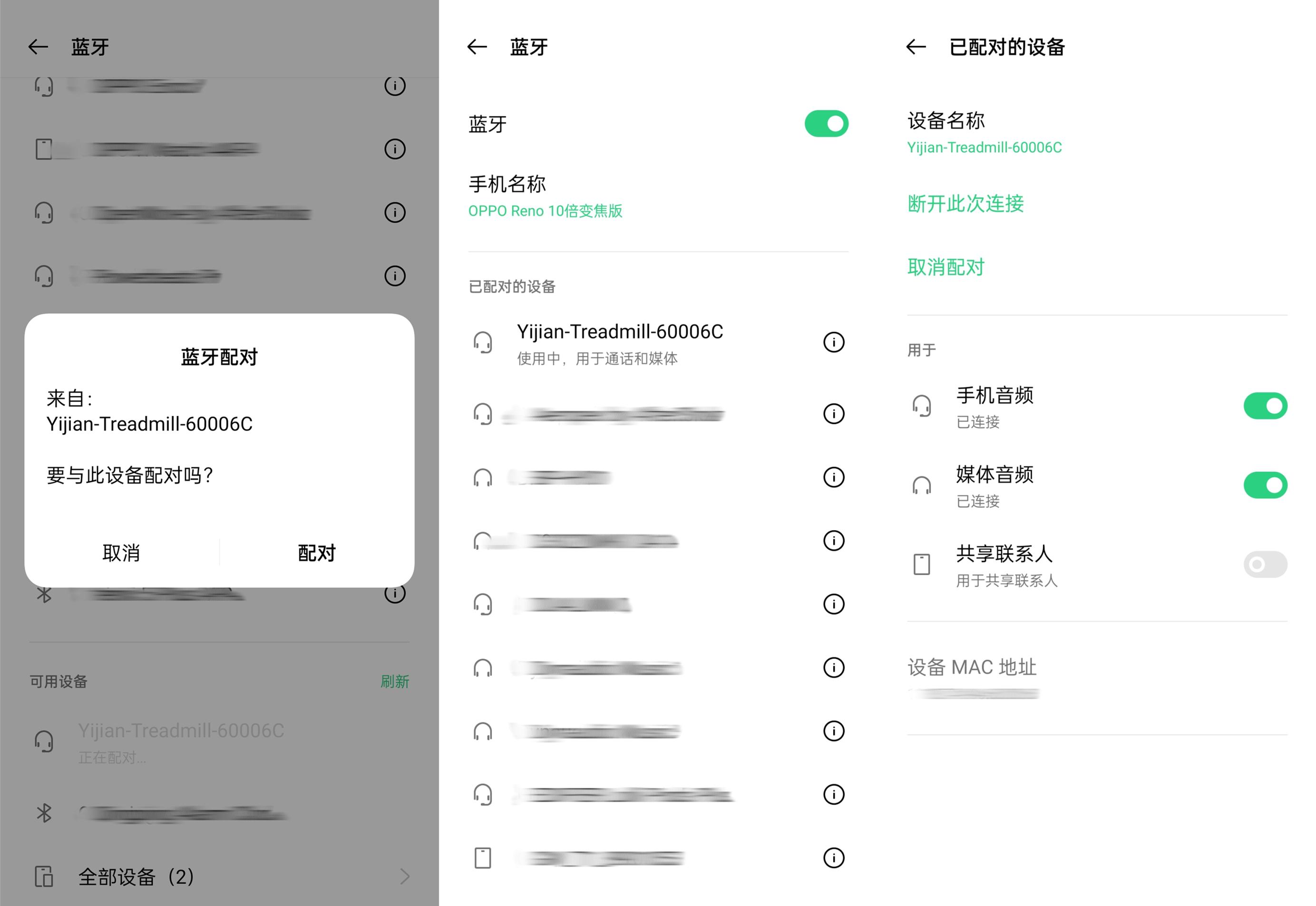专业缓震更智能，多快好省来减肥——亿健精灵X6腾讯生态跑步机
