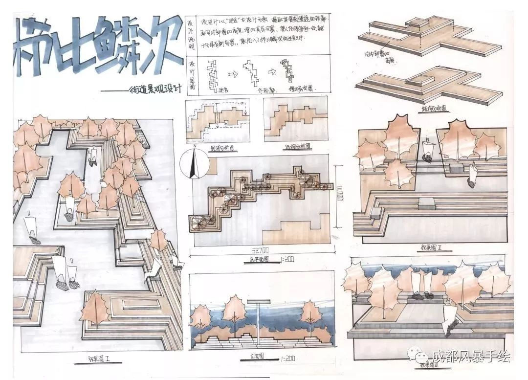 「四川师范大学艺术设计」解析+分数招生数+高分心得+优秀作品