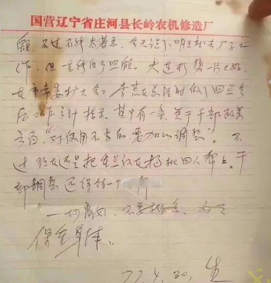 悲惨大火烧死他的妻子，他走失在34年前的“漠河舞厅”