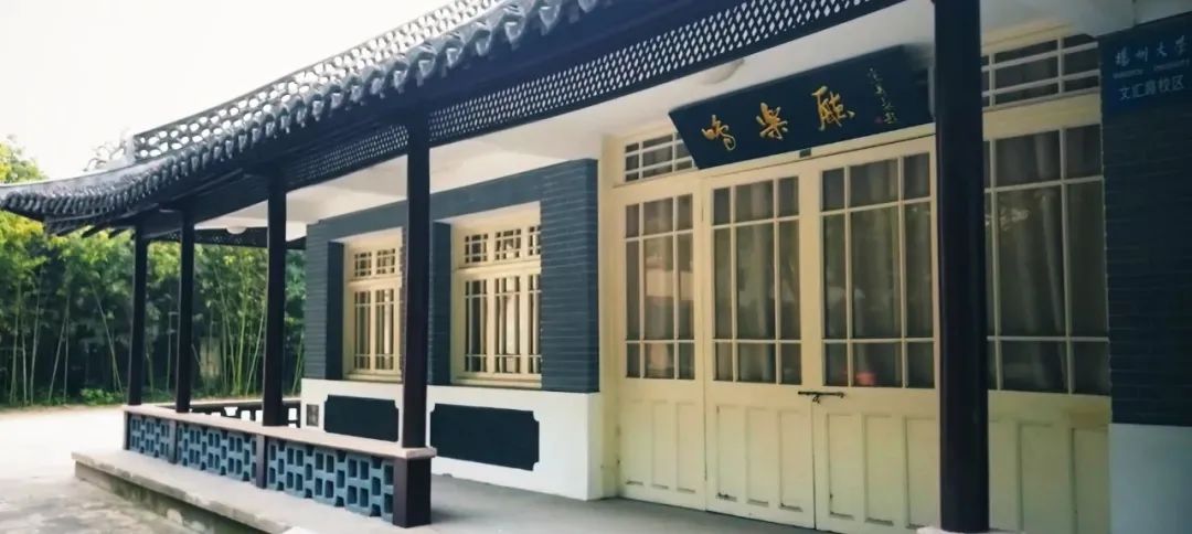 报了！扬州大学