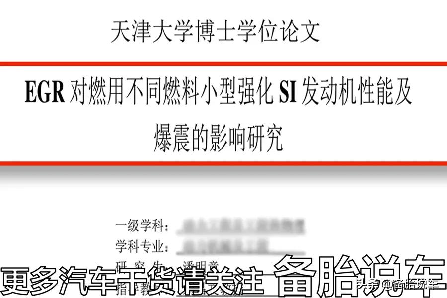 92的车加了95，真的能提升动力吗？马力增加10匹真的可能吗？