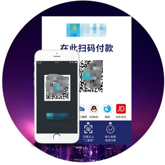 怎么申请商家收款二维码 微信商家二维码收款怎么申请