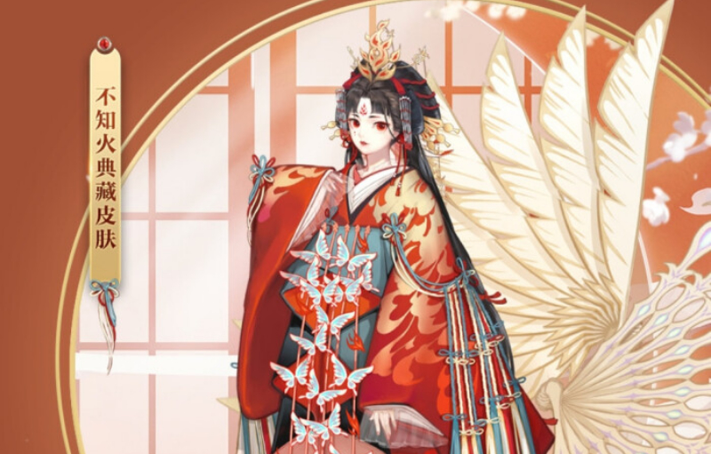 阴阳师千万玩家公认四款零差评皮肤最后一个是原皮