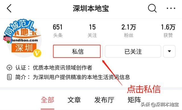 @深圳人，今天起，这些新规将影响你我的生活