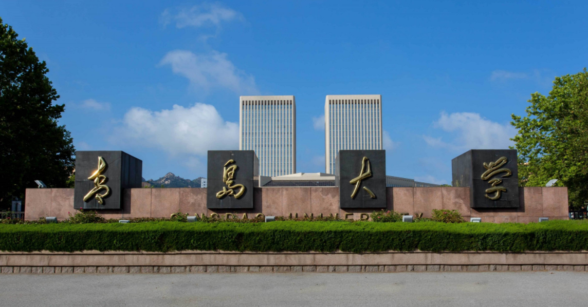 山东15所高等院校获支持，冲击第二轮双一流评选，学生快了解一下