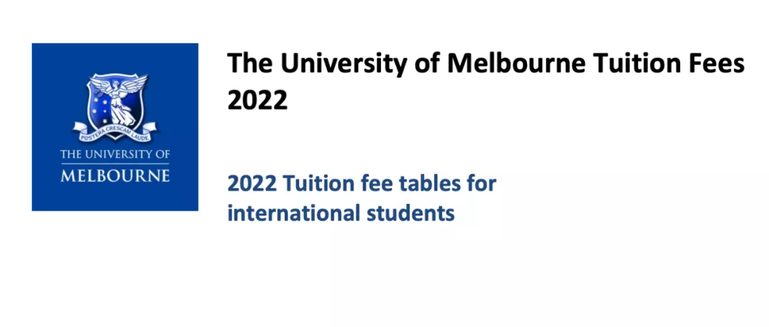 2022年悉尼大学学费一年多少钱 一年学费五万二创新高-第1张图片-专升本网