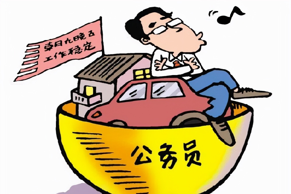 公务员工资套改,公务员工资套改等级标准对照表