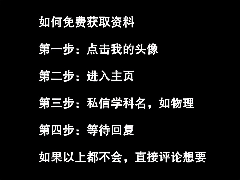 最新整理高中英语思维导图，别再费劲整理笔记了，这个超实用