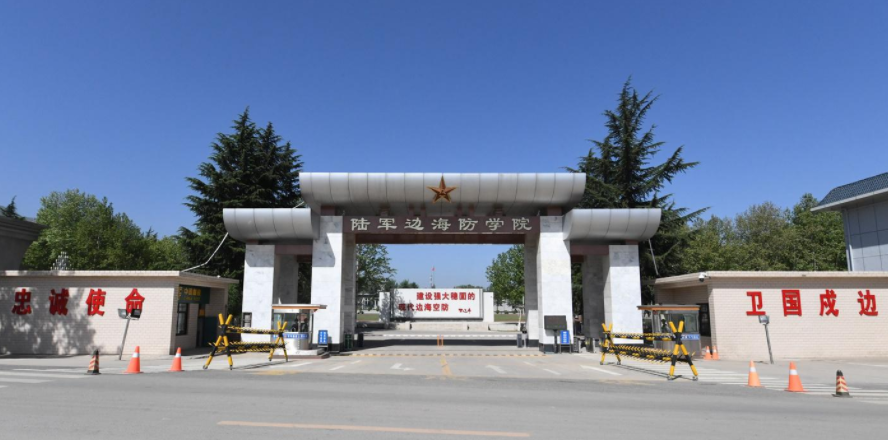 500分左右录取的军校，实力强悍且口碑好，适合中等生报考