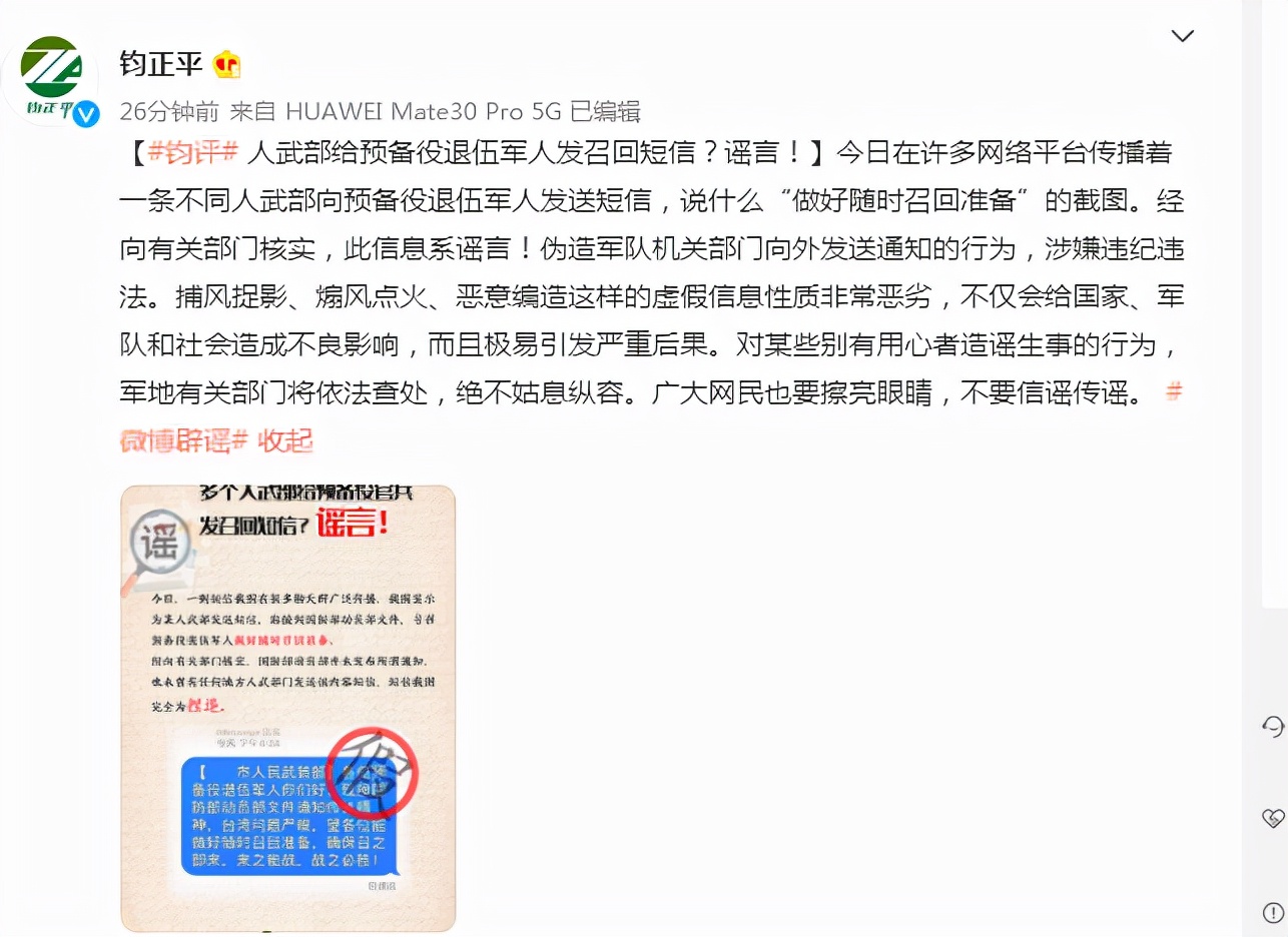 ���䲿�ٻ�������ˣ���ط���ս��Ӧ�������侲���ٷ���������