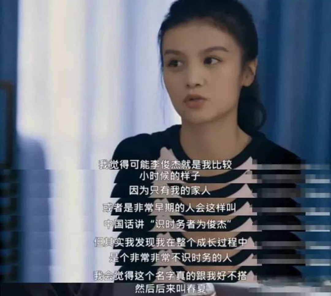娱乐圈，神秘的“小花旦”，19岁出道，23岁成影后，如今成透明人