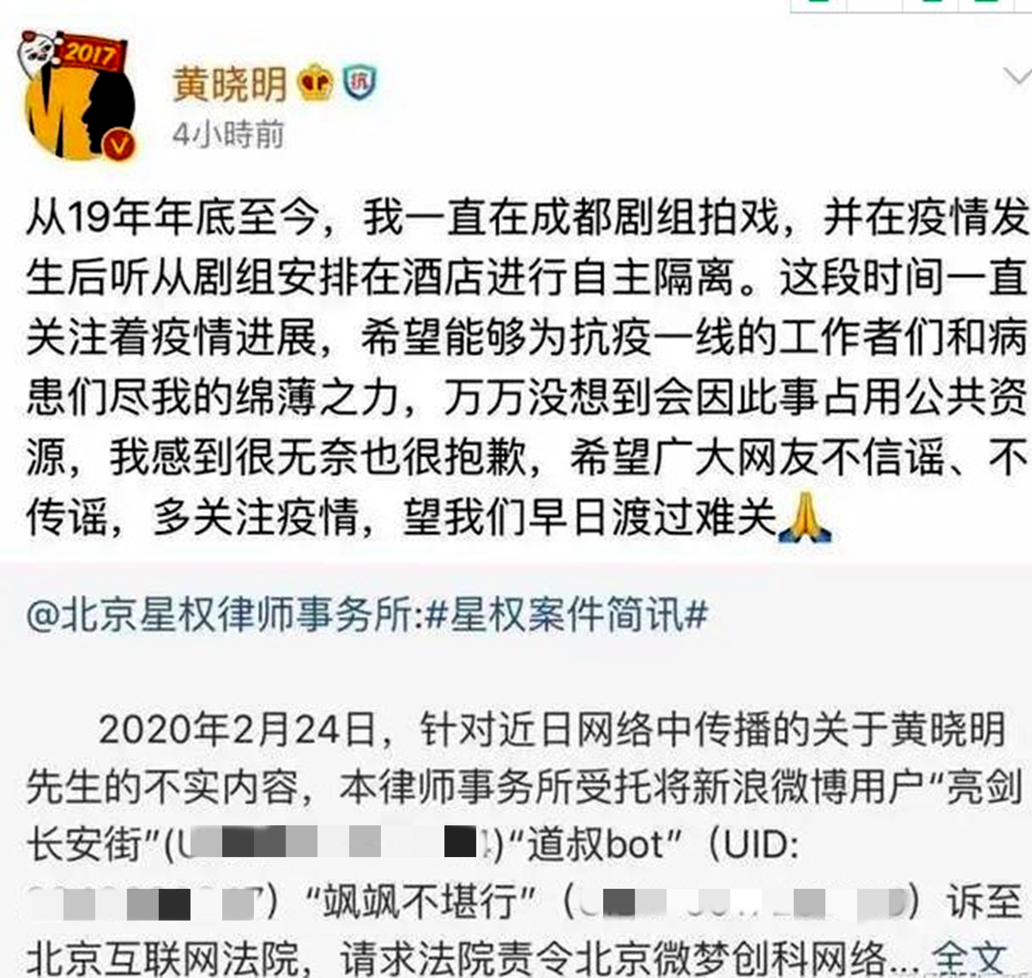 “7300万粉丝灰姑娘”迪丽热巴的“饭圈”专宠史