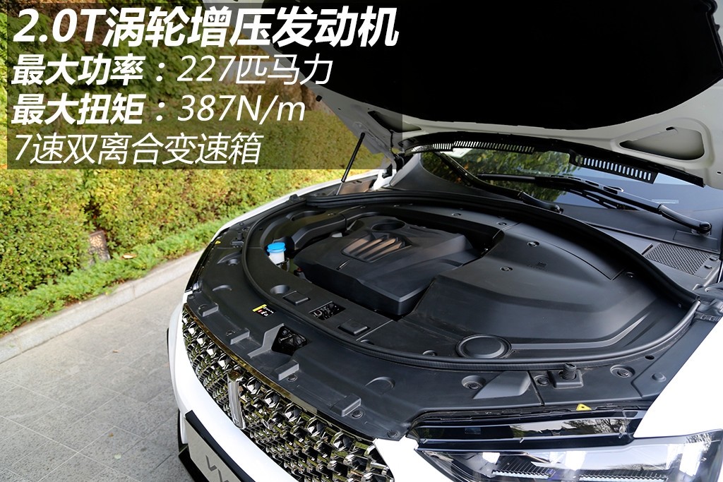 一直被骂垃圾的VV7进步那么大？试驾2020款WEY VV7