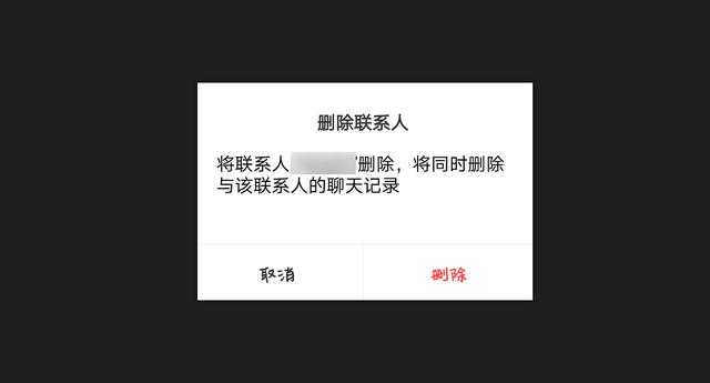 微信新增手机号查询功能，输入微信号即可查看绑定手机