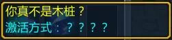 《这就是武侠》全新版本、全新人物剧情、全新boss战、全新彩蛋
