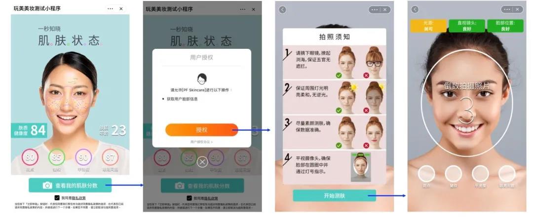 5款专属女生的APP，让你变美变优秀