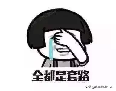 这些赚钱的项目要警惕！小心被卷入传销骗局