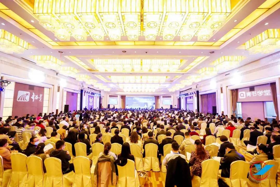 大变局 大挑战 大空间——2020(第十九届)中国远程教育大会成功举办