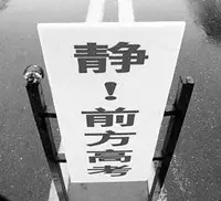 商界大佬的高考：刘强东、李彦宏成高考状元，马云数学曾考1分