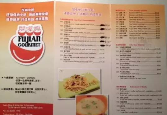 沙县小吃,新门店设计变高级?!网友:是我吃不起的样子